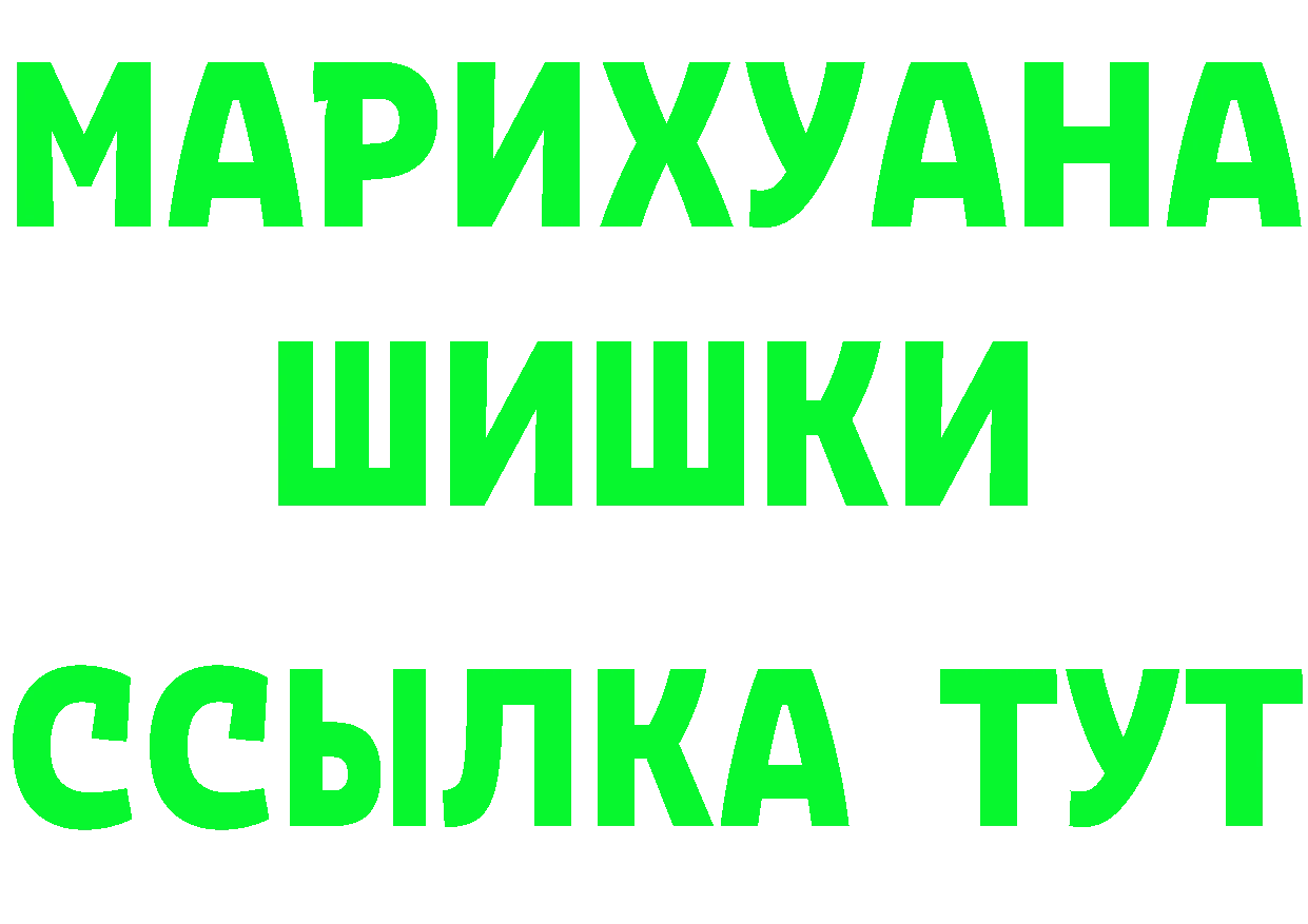 МАРИХУАНА Bruce Banner tor darknet hydra Сердобск