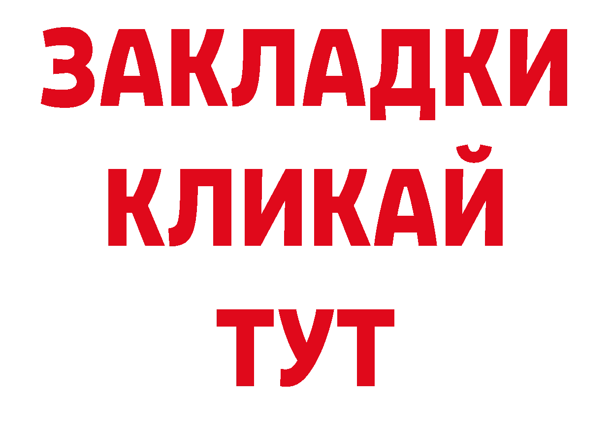 Первитин кристалл зеркало сайты даркнета блэк спрут Сердобск