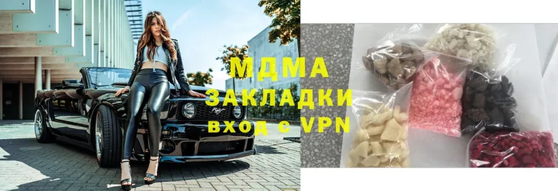 MDMA молли  mega ссылка  Сердобск 