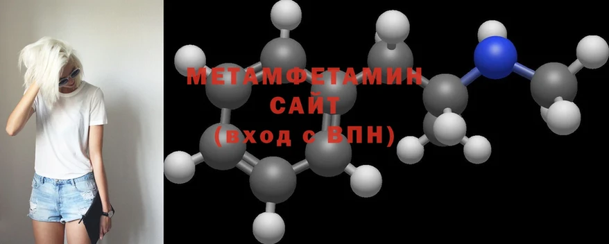 сайты даркнета официальный сайт  Сердобск  Первитин пудра  продажа наркотиков 